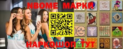 таблы Волжский