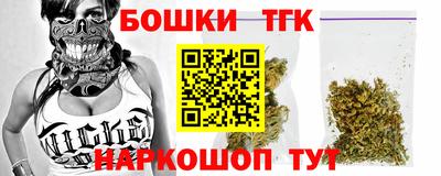 герыч Волгодонск