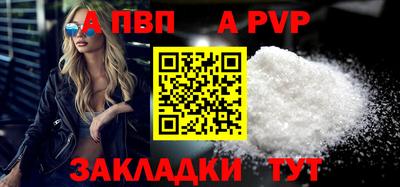 мдпв Балашиха