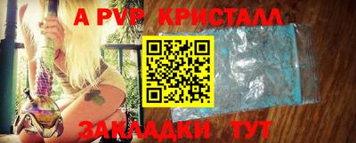 марки lsd Балаково