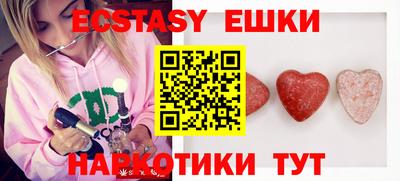 кристаллы Азнакаево