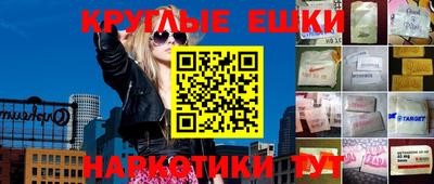 герыч Волгодонск