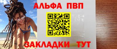 PSILOCYBIN Волжск