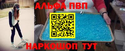 мдпв Балашиха