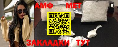 таблы Волжский