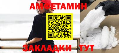 марки lsd Балаково