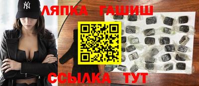 марки lsd Балаково