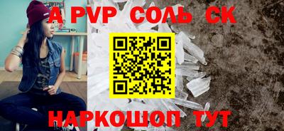 PSILOCYBIN Волжск