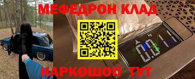 мдпв Балашиха