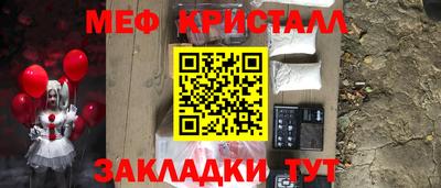 герыч Волгодонск