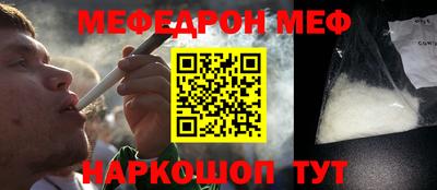 таблы Волжский