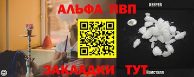 герыч Волгодонск