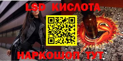 PSILOCYBIN Волжск