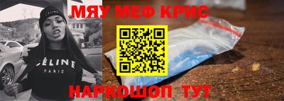 кристаллы Абакан