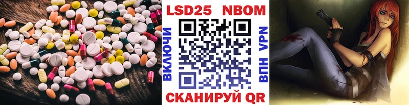 хочу наркоту  даркнет официальный сайт  Лсд 25 экстази ecstasy  Химки  ссылка на мегу маркетплейс 