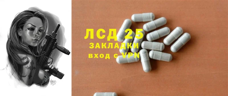 Лсд 25 экстази ecstasy  где можно купить наркотик  Химки 