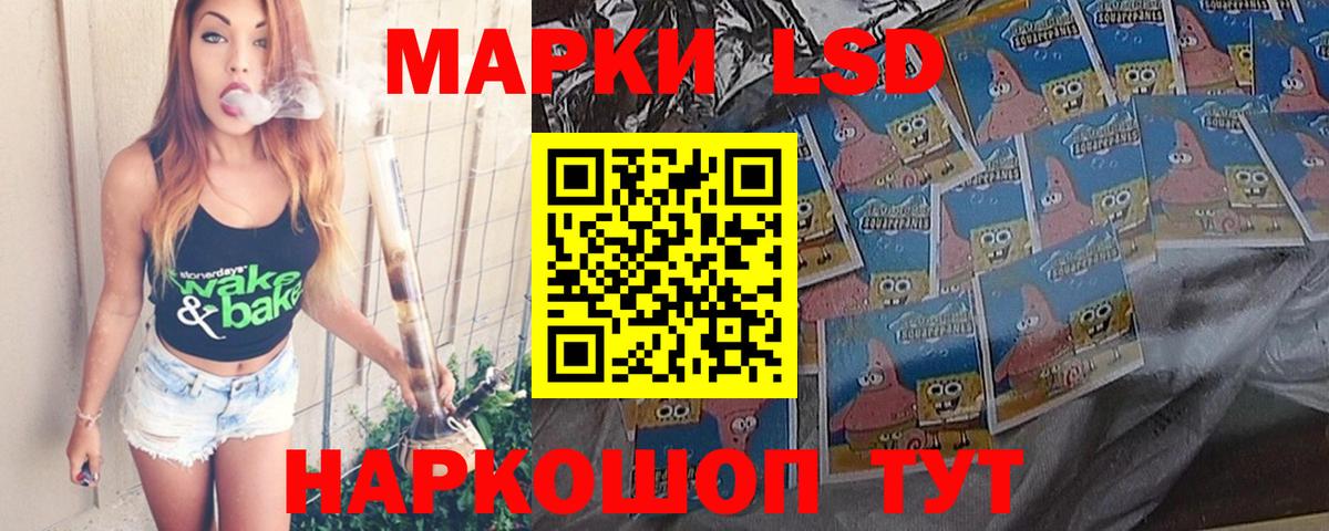 Лсд 25 экстази кислота Химки