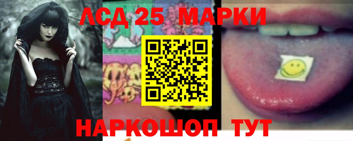 Лсд 25 экстази ecstasy  Вход с VPN  Химки  Лсд 25 экстази ecstasy 