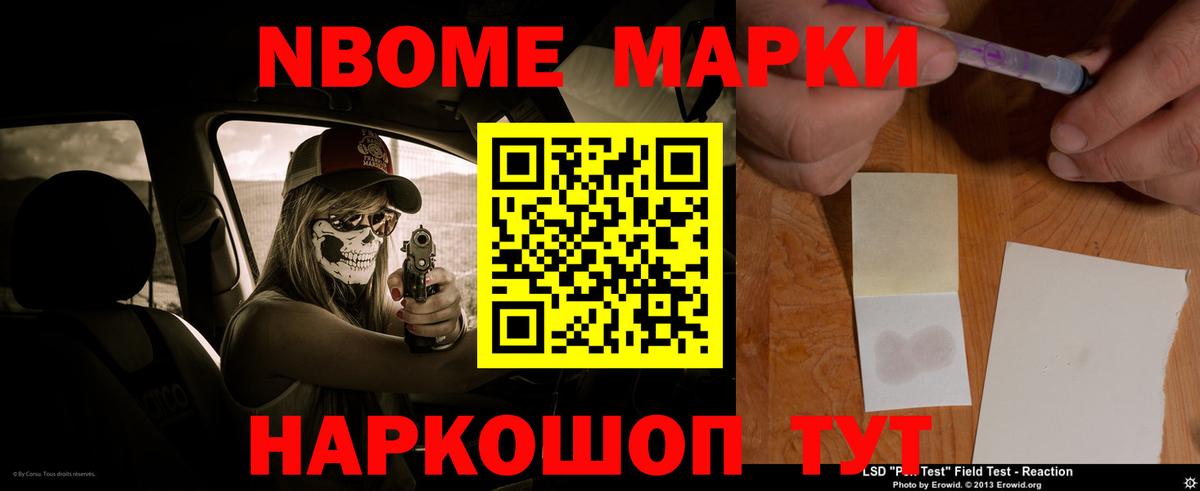 Химки  Кокаин  COCAIN  Вход с VPN  MDMA  Molly  Бошки Шишки  ГАШИШ  Мяу-Мяу 