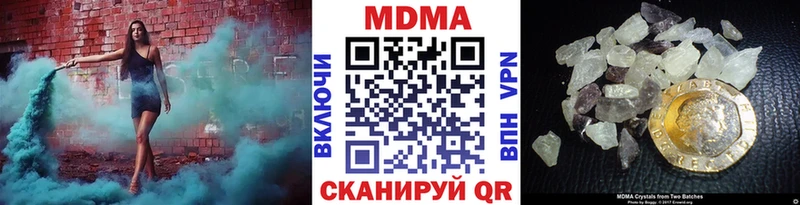 МДМА Molly  Химки 