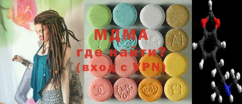 где продают наркотики  Химки  MDMA crystal 