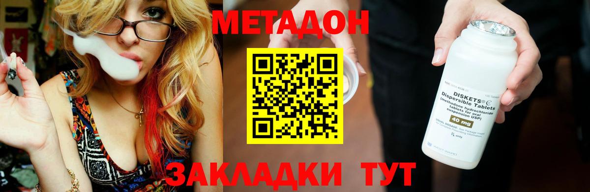 Химки  kraken   Метадон VHQ  Вход с VPN  Метадон VHQ 