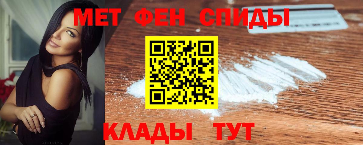МЕТАМФЕТАМИН Декстрометамфетамин 99.9% Химки