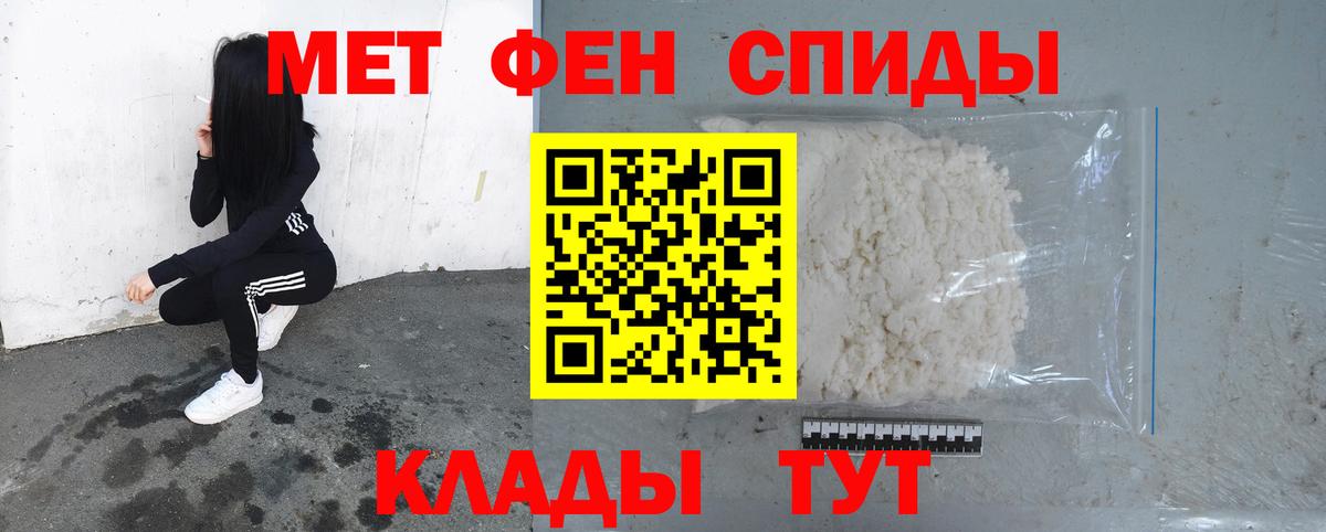 МЕТАМФЕТАМИН пудра  МЕТАМФЕТАМИН пудра  Химки  Вход с VPN 