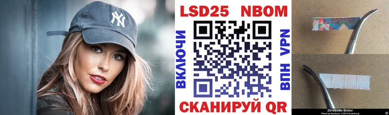 Марки NBOMe 1,8мг  Химки 