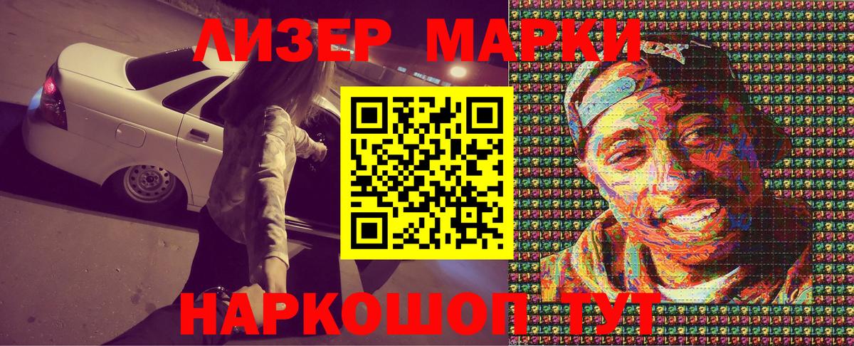 Марки N-bome 1,8мг  Вход с VPN  Марки 25I-NBOMe  Марки N-bome 1,8мг  Химки 