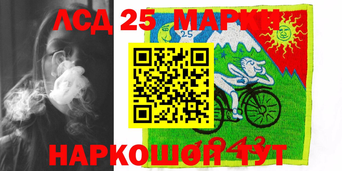 Марки N-bome  Химки  Марки NBOMe 1,8мг 