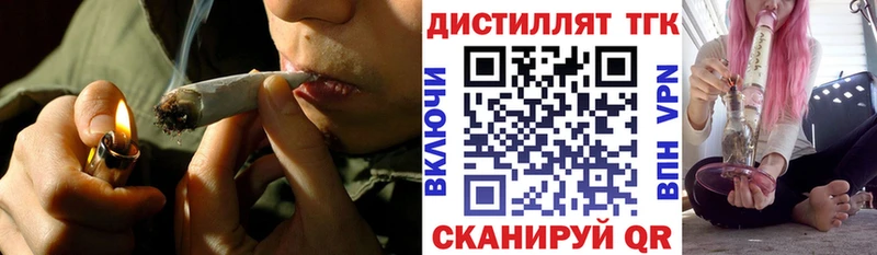 где купить   Химки  ТГК THC oil 