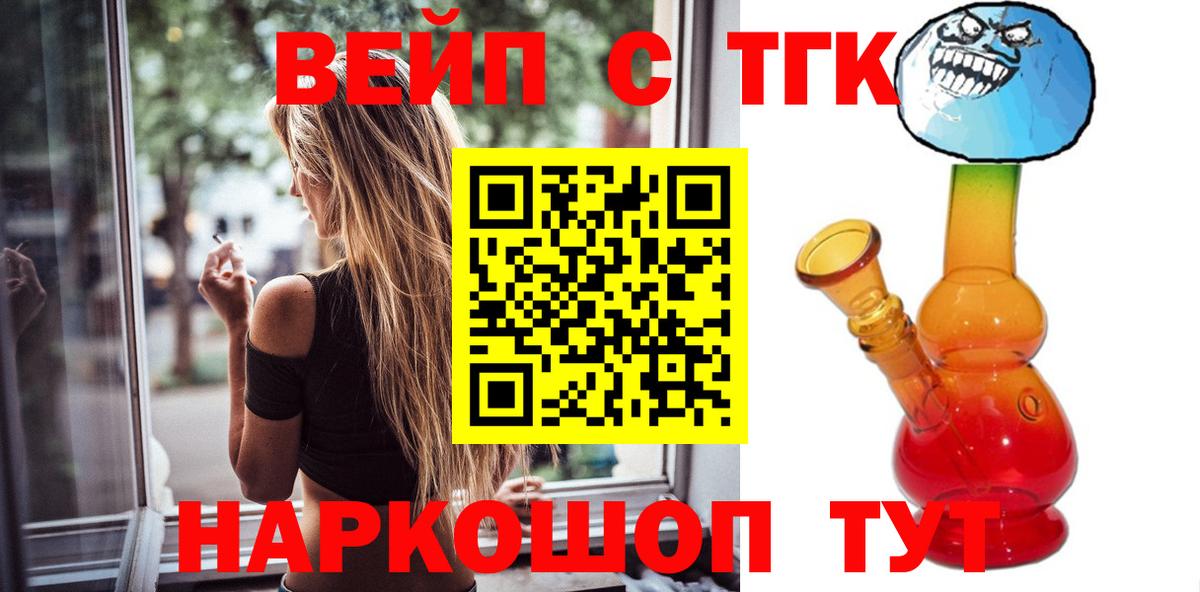 ТГК концентрат Химки