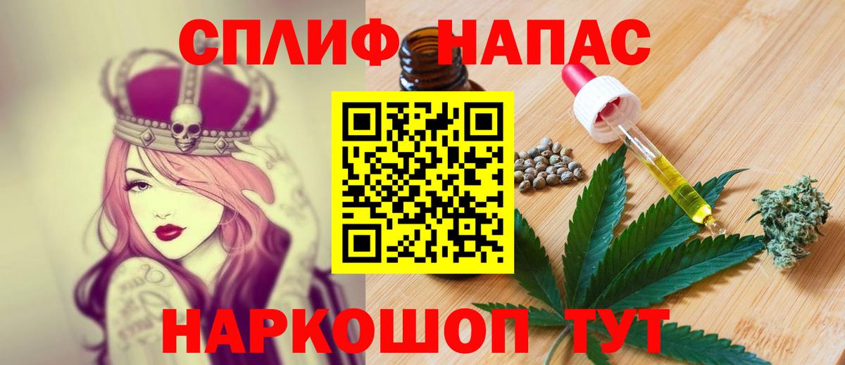 Бошки марихуана планчик  Вход с VPN  Химки  МАРИХУАНА план 