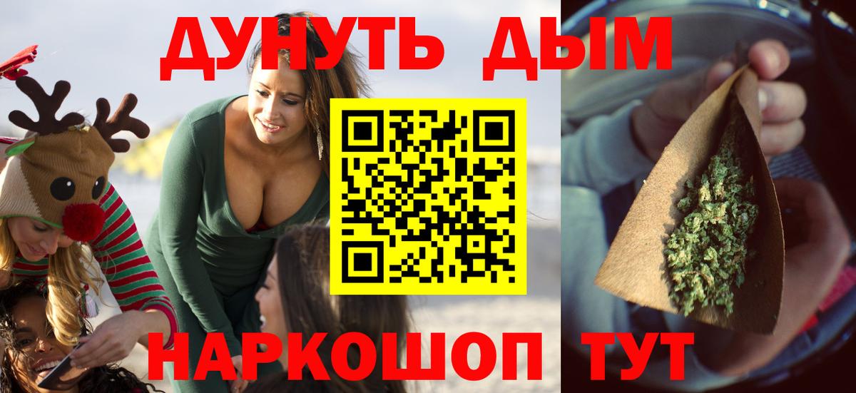 Шишки марихуана марихуана  Шишки марихуана конопля  Марихуана тримм  Химки 